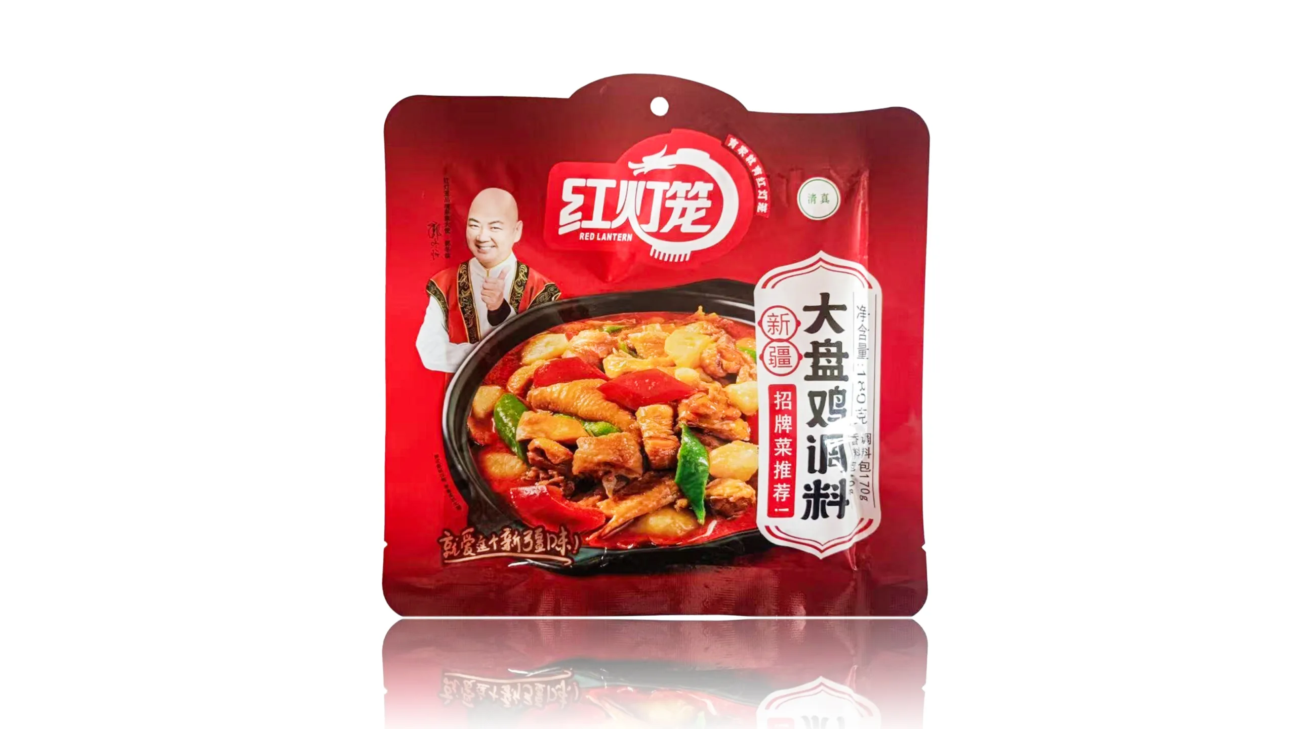 Spice Packaging Bags 1