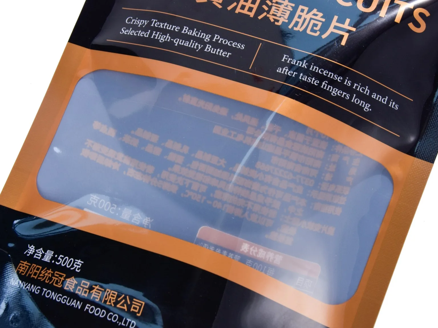 Close-up of glossy laminated zipper pouch surface with printed graphics