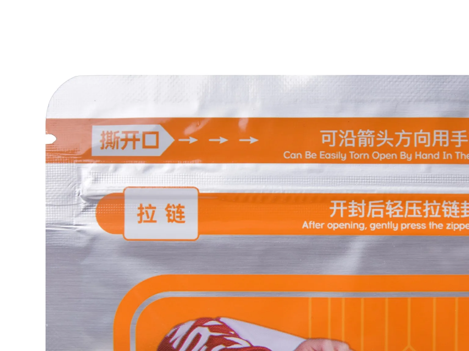 Zipper pouch opening detail with tear notch and press-to-close zipper